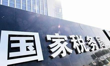 【记账报税】 国税系统2018年起停用手工财政票据