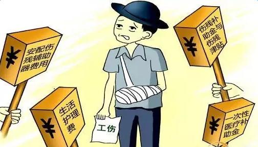 【法律咨询】工伤赔偿如何算？具体金额是多少？