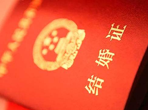 【法律咨询】没有户口本，该怎么领结婚证？