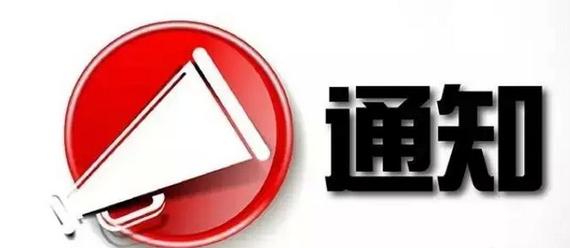 【法律咨询】2017最高人民法院，废止的司法解释和司法解释性质文件不再适用！