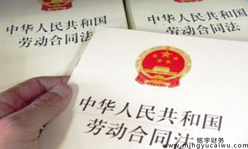 【法律咨询】2017劳动法：员工入职不签劳动合同的后果很严重！